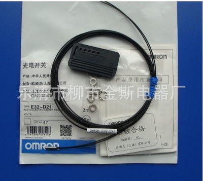 特價(jià)批發(fā)全新歐姆龍光纖傳感器E32-CC200/R 性能優(yōu)勢(shì)與應(yīng)用解析