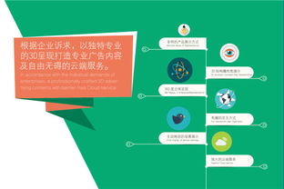 CISMA系列報(bào)道之二 金運(yùn)開創(chuàng)“互聯(lián)網(wǎng)+數(shù)字化定制”時(shí)代，引領(lǐng)數(shù)字內(nèi)容制作服務(wù)新浪潮
